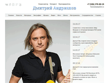 Tablet Screenshot of dmitry-andrianov.com